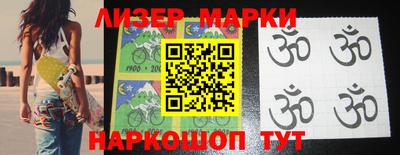 бошки Балашиха