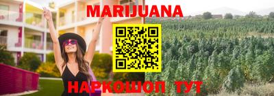 метамфетамин Жуковский