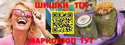 метамфетамин Жуковский