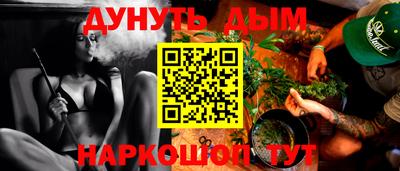 мефедрон мука Заволжье