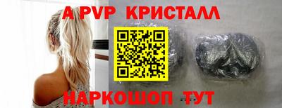 твердый Заводоуковск