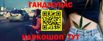метамфетамин Жуковский