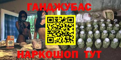 метамфетамин Жуковский