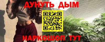 гидра Балахна