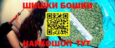 гидра Балахна