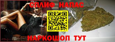 метамфетамин Жуковский