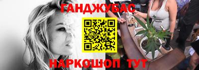 бошки Балашиха