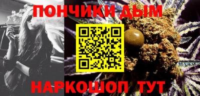 гидра Балахна