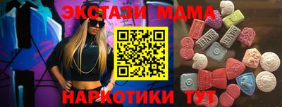 альфа пвп VHQ Балаково