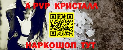 бутик Конаково