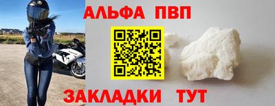 метамфетамин Жуковский