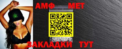 метамфетамин Жуковский