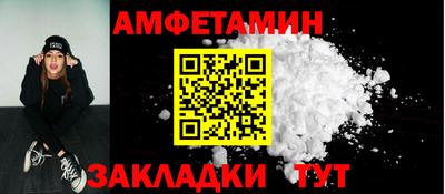 мефедрон мука Заволжье