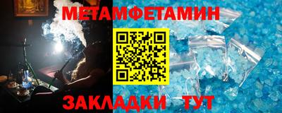мефедрон мука Заволжье