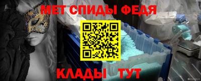 гидра Балахна