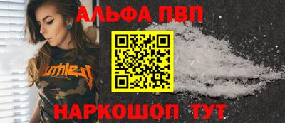 бошки Балашиха