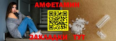 мефедрон мука Заволжье