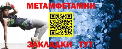 мефедрон мука Заволжье