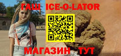 альфа пвп VHQ Балаково