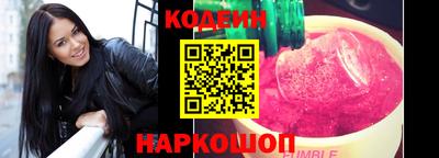 мефедрон мука Заволжье