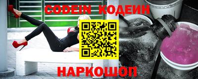мефедрон мука Заволжье