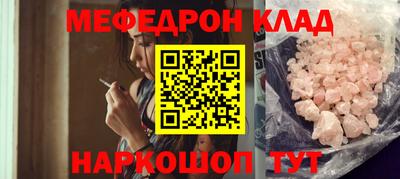метамфетамин Жуковский