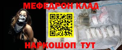 бошки Балашиха