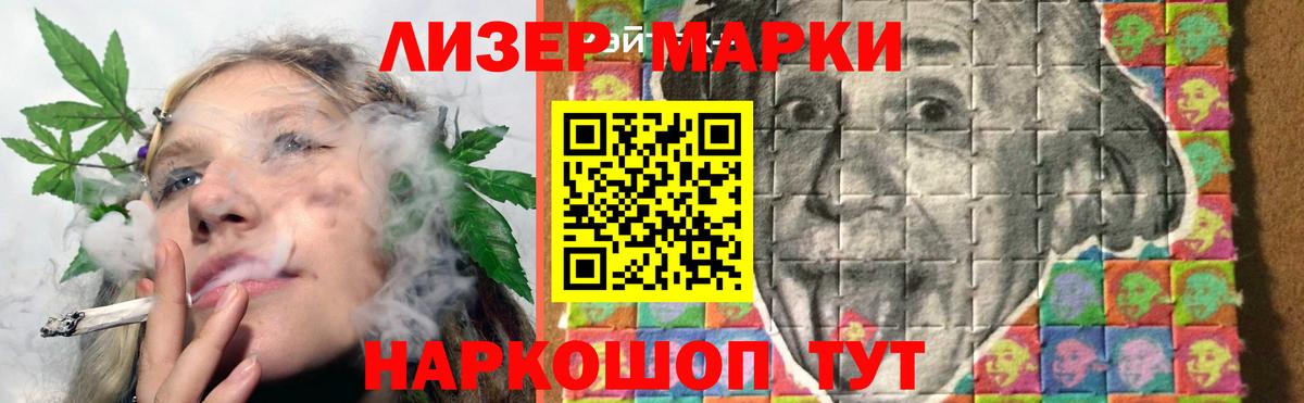 Лсд 25 экстази кислота  Лсд 25 экстази  Лсд 25 экстази кислота  Назарово 
