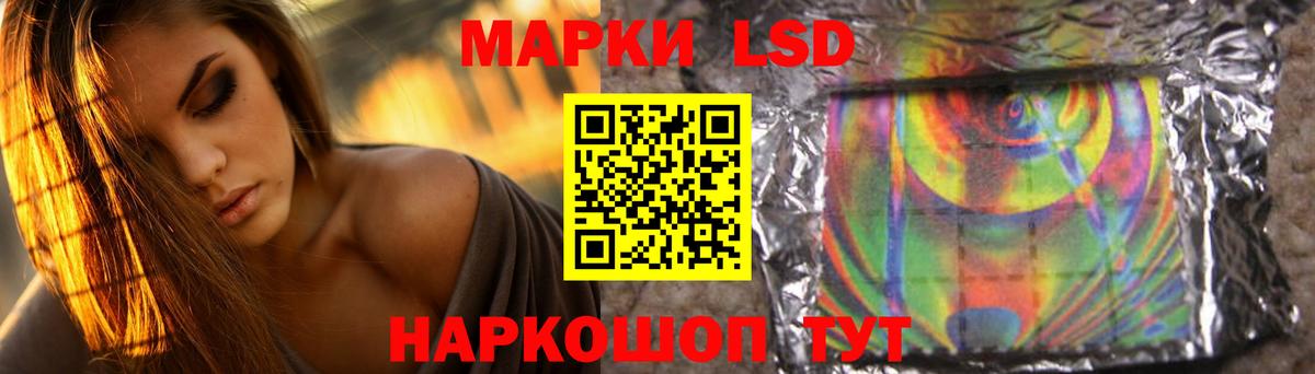 LSD-25 экстази ecstasy Назарово