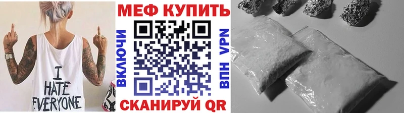 Мефедрон 4 MMC  Назарово 