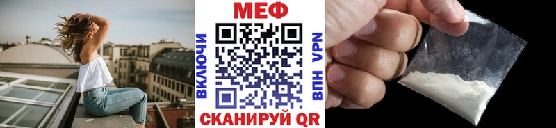 Меф  Назарово