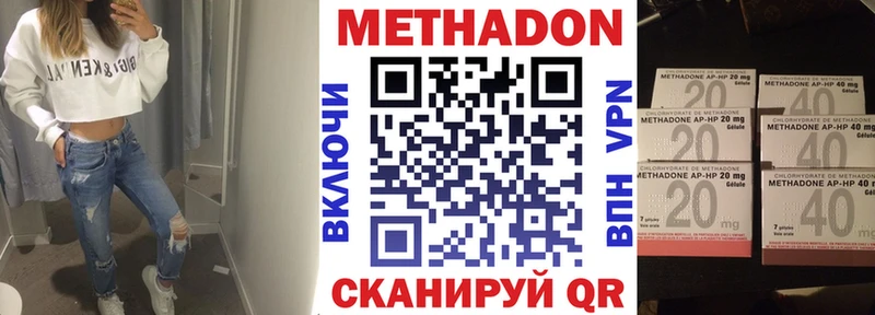 Метадон мёд  дарнет шоп  Назарово 