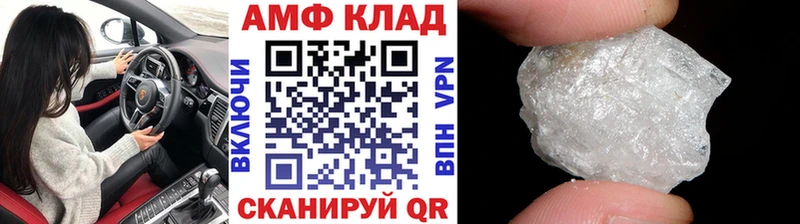 как найти закладки  Назарово  МЕТАМФЕТАМИН винт 