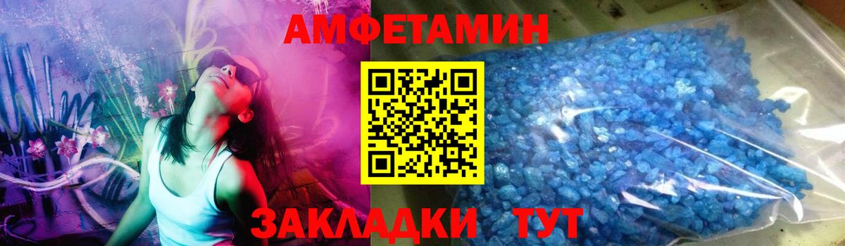 Метамфетамин Декстрометамфетамин 99.9% Назарово