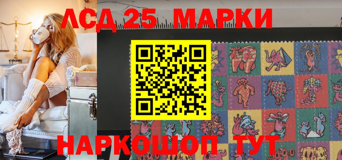 Гашиш Назарово