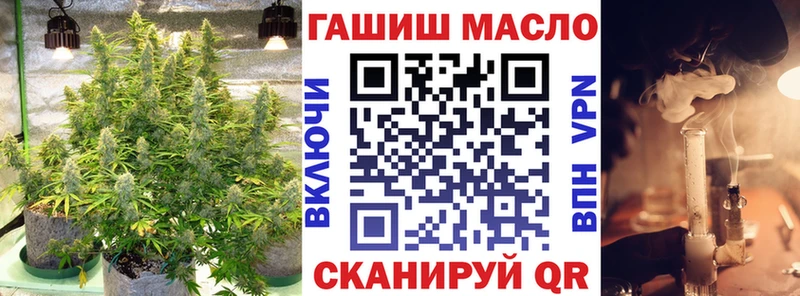 Дистиллят ТГК THC oil  Назарово 