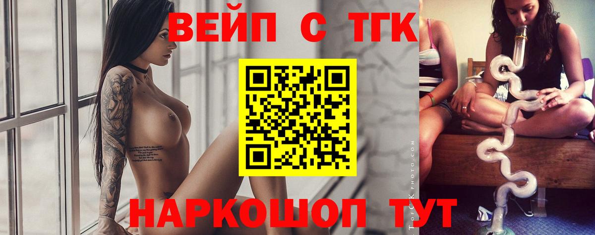 Дистиллят ТГК жижа Назарово