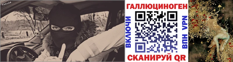 даркнет сайт  Назарово  Галлюциногенные грибы мухоморы 