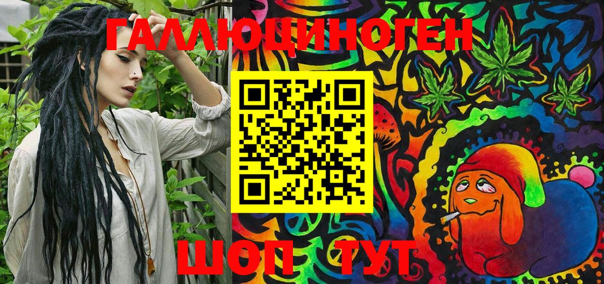 Псилоцибиновые грибы MAGIC MUSHROOMS Назарово