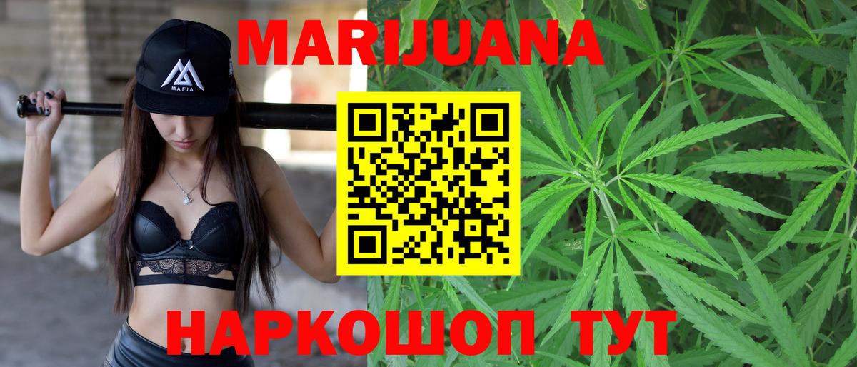 Каннабис ГИДРОПОН  МАРИХУАНА индика  Назарово 