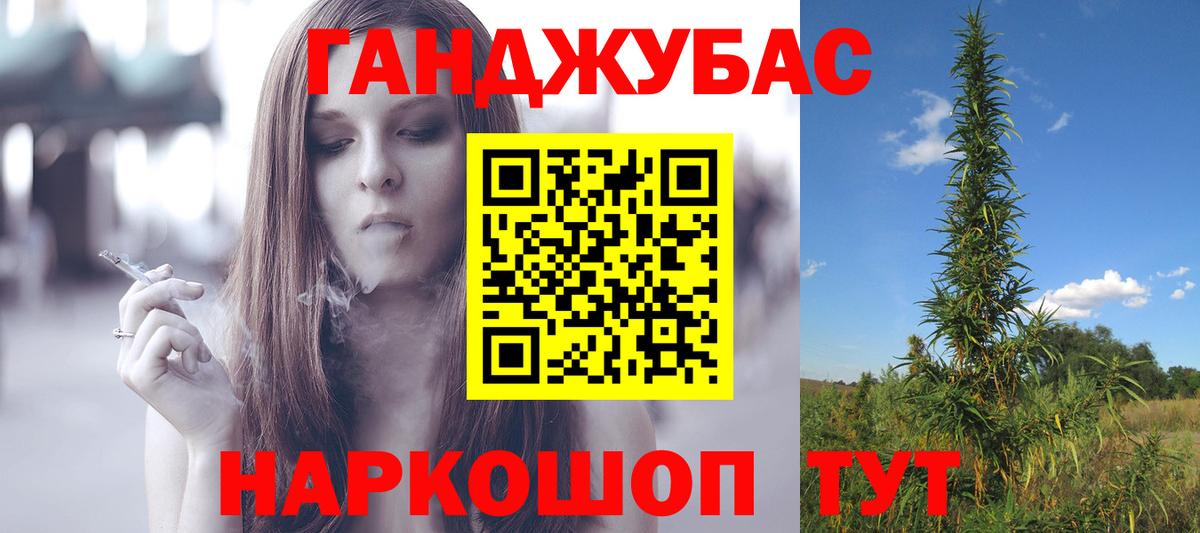 Бошки Шишки гибрид Назарово